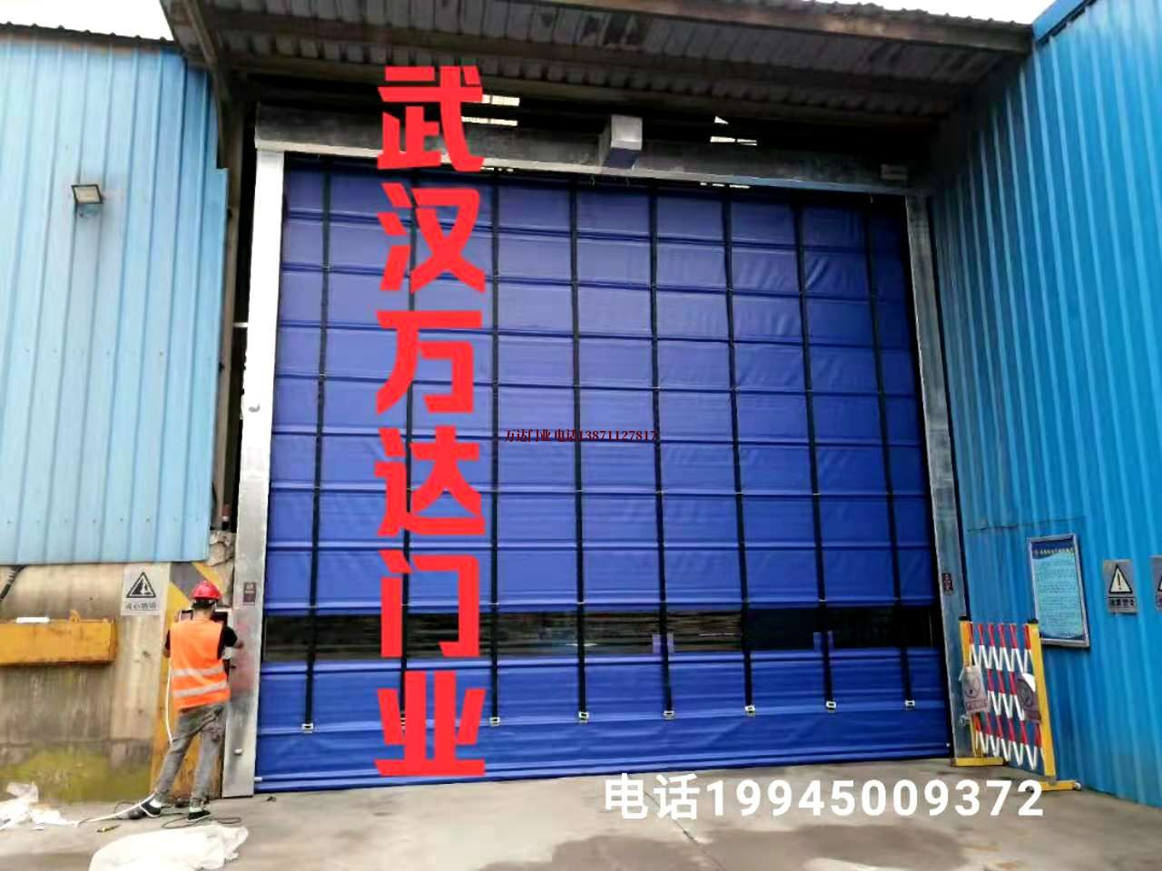 南郊快速卷帘门